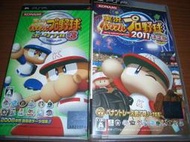 PSP 實況野球3代 &amp; 決定版 純日版 ~ 另有PS3 PS2 職棒野球魂野球魂 MLB 美國職棒大聯盟