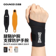 GOUNOD GOUNOD Professional Sports Wristband Badminton Tennis Wristband tfcc Tendon Sheath Support Au