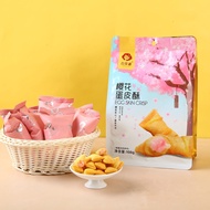 【108g x 4packs】Cloud Sauce Egg Skin Crisp - Durian Milk & Floss Fillings Petite & Fragrant This prod