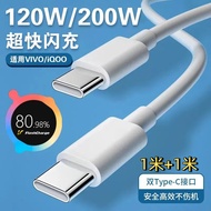 Flash Charging Data Cable with 200W