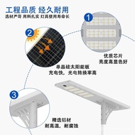 Lampu jalan solar LED dengan lubang pemantauan, lampu jalan solar terintegrasi untuk kegunaan halama