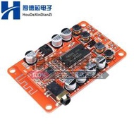 免運~YDa138 D類藍 數字功放板身歷聲雙聲道12V 藍 功放15W+15W~XS308