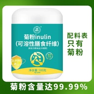 [Ready Stock] Inulin 300g/Bottle Belgium Imported Inulin Dietary Fiber Prebiotic Inulin WJG