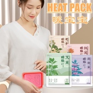 Heat Pack - Warm Pad -Travel Warm Pad -Adhesive Pad- Menstrual Period Cramp Relief- Heat Pad