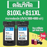 PG 810 CL 811 หมึก PG810XL CL811XL ตลับหมึกรีฟิลเข้ากันได้สำหรับ Canon iP2770 MX328 MP237 MP258 MP26