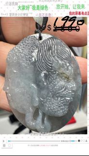 天然緬甸翡翠冰膠雕刻吊墜一念之間