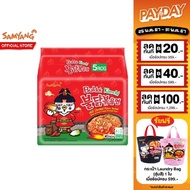 [BUY 3 GET GIFT] [แพ็ค 5] Samyang Buldak Hot Chicken Kimchi Ramen ฮอตชิคเก้นกิมจิราเมง 135g
