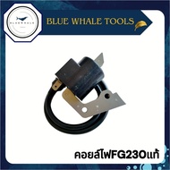 คอยล์ไฟเครื่องยนต์FG230  เครื่องยนต์อเนกประสงค์ FG230 สินค้าพร้อมจัดส่ง