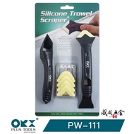 Silicone Spatula Manual Plastic Steel Spatula+Spatula Head Set Tools|PW111|ORIX Made In Taiwan ORX [Weiwei Hardware]