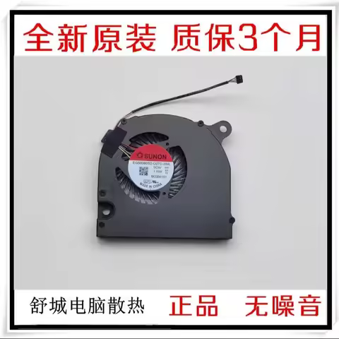 Fan for GPD WIN MAX 2 Heat Dissipation Fan EG50060S2-C07C-S9A Compatible with New Original GPD Handh