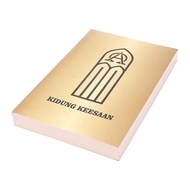 Hymns Regular Edition - Song Book