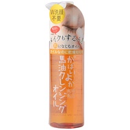 Gabaiyoka Horse Oil Cleansing Oil 200ml undefined - Gabaiyoka 馬油卸妝油 200ml