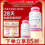 Vetwish vetwish vetwish Lactoferrin For Cats 0 Lactose Pets Dogs Nose Sticks Improve Immunity Univer