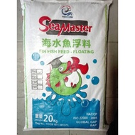 SeaMaster F00 Fin Fish Feed Baby Pellet 0.7mm 20kg Ocean Seawater Saltwater Floating Food Makanan Ik