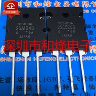 2SA1943 2SC5200 Pairing Tube TO-264