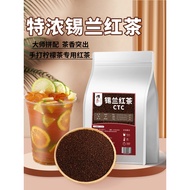 Tea Small Cold Extra Strong Ceylon Black Tea Handmade Lemon Tea Hong Kong Style Milk Tea Shop Dedica