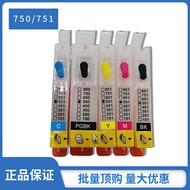 Wholesale Painting 750 Ink Cartridge Suitable for Canon IP7270IX6870 ix6770 Filling Continuous Suppl