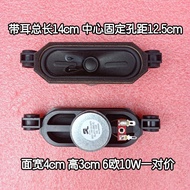 Chuangwei 43X6 Cool Open 32K5C 40K5C D Speaker106124- 0230 Speaker 6 Euro 10W Hole 12.5cm