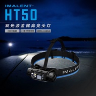 [IMALENT HT50] Dual Light Source Metal Highlight Work Headlight 3000LM 318m Long Range 360 Large Flo
