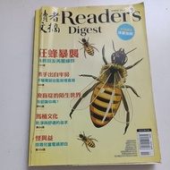 T5/< Reader's Digest > Chinese Version~Published In 2021