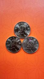 中華民國九十七年(97年)蔣中正10元硬幣(十元、拾圓)乙枚一標，品相如圖。