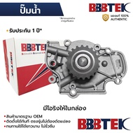 BBBTEK Water Pump ACCORD G4 G5 90-93 94-97 2.0 2.2 2.3 F20 F23 HDWP015-NA * 1 Year WPH-001VAT