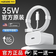 Super Fast Charging Charger Suitable for Apple PD35W Charging Head iPhone14/13/11/12/x/8 Package2025
