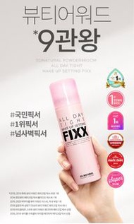 So natural fixx 保濕定妝噴霧