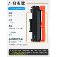 HL-L2730dw Selenium Drum Yijia Powder Suitable for Brothers TN2430/2450/2454/2410/2420/730/760/770 P