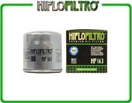 【TL機車雜貨店】英國HIFLO BMW R1100/R1150/K1200/R1200機油芯( HF-163)