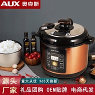 W-8&amp; Multi-Functional Non-Stick Rice Cooker Electric Pressure Cooker Large Capacity Microcomputer Pressure Cooker Intell