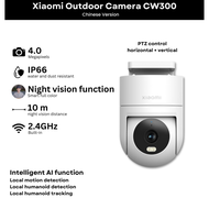 Xiaomi Outdoor CCTV Dual Camera CW300 | CW400 | CW500 | CW500 DUAL | CW700S Full Color Night Vision