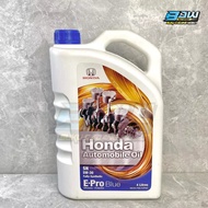 MESIN HONDA E-PRO BLUE 4 Liter SN: 5W-30 FULL SYNTHETIC PREMIUM CAR ENGINE OIL
