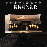 ⭐Heavenly Things Paper Carving Spaceship 3d Three-Dimensional Hand-Teared Paper Carving Notes Xue Zh