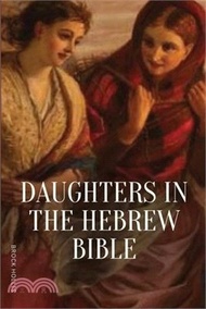 3080.Daughters in the Hebrew Bible
