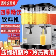 ST-⚓Source Brown Cold Drink Machine Blender Commercial Milk Tea Shop Hot and Cold Double Temperature Multifunctional Dou