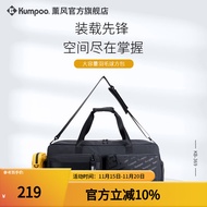 薰风（KUMPOO）王小羽同款专业羽毛球包熏风大容量收纳袋单肩挎包防水百搭运动包 KB-369 黑色