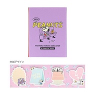 sun-star Notebook/Snoopy/Cinema/1950s/PNAT10 eslite