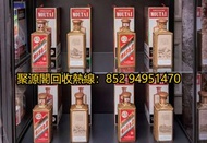 高價收茅台,飛天茅台,貴州茅台酒,鐵蓋茅台,貴州茅台酒,15週年茅台,30週年茅台,五星茅台,鐵蓋茅台等,葵花茅台,馬年茅台,羊年茅台,牛年茅台,1970-1990年代五星鐵蓋茅台,醬瓶茅台,地方國營