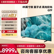 ((in stock) Samsung/Samsung 85Q7F 85 Inch 4K Ultra High Definition Quantum Point AI Smart TV Househo