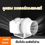 Multipurpose Fan High Power Bathroom Home Use Diagonal Flow Exhaust Commercial Industrial