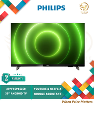 Philips LED Smart TV (39 Inch) HDR10 Dolby Digital Plus LED TV Android Smart TV 39PHT6916/68