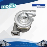 Turbo 4D105 TSA Brand No.0210-0006
