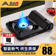 Portable Gas Stove Outdoor Portable Stove Cooker Gas Gas Stove Casca Magnetic Outdoor Camping Household Gas Stove