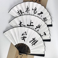 33cm Silk Cloth Fan Bar Disco Fan Male Ancient Style Folding Fan Influencer Hot Words Trendy Words F