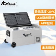Alpicool - 36L 隨身雪櫃 | 車用 + 家用 | APP連接 | 移動雪櫃 | 壓縮機製冷可達零下20度 | 車用雪櫃 | 露營 野餐 T36
