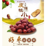 【🇲🇾MY Ready Stock】1kg Red Dates Jujube 新疆和田大枣 (2包1000g)