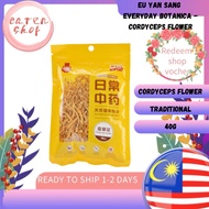 Eu Yan Sang  Everyday Botanica - Cordyceps Flower
