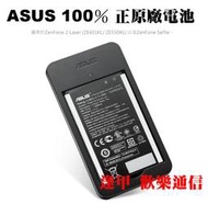 【逢甲區】全新 華碩 ASUS Zenfone 2 ZE550KL LASER c11p1501 原廠電池 可自取