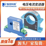 AC DC Signal Current Power Power Power Transformer Single Phase Transformer Three Phase Voltage Tran